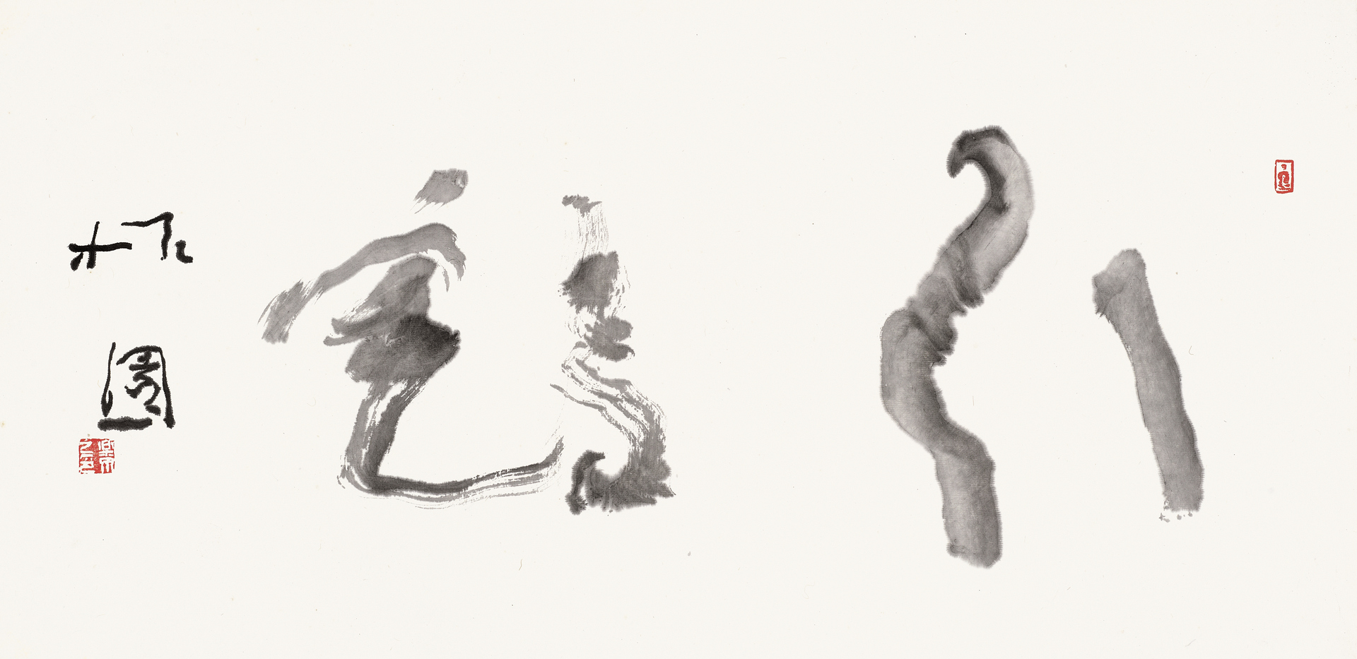 《引鹤》34.5×74.5cm 墨象书法 纸本墨笔 2010年